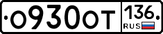 %D0%9E930%D0%9E%D0%A2136
