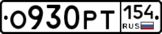 %D0%9E930%D0%A0%D0%A2154