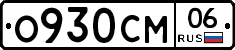 %D0%9E930%D0%A1%D0%9C06