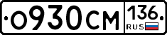 %D0%9E930%D0%A1%D0%9C136