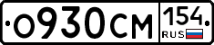 %D0%9E930%D0%A1%D0%9C154