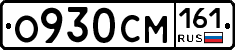 %D0%9E930%D0%A1%D0%9C161