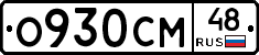 %D0%9E930%D0%A1%D0%9C48