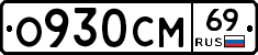 %D0%9E930%D0%A1%D0%9C69