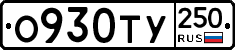 %D0%9E930%D0%A2%D0%A3250