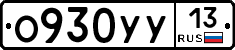 %D0%9E930%D0%A3%D0%A313