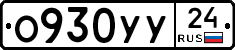 %D0%9E930%D0%A3%D0%A324