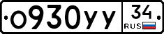 %D0%9E930%D0%A3%D0%A334