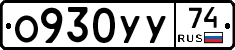 %D0%9E930%D0%A3%D0%A374