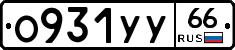 %D0%9E931%D0%A3%D0%A366