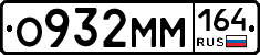 %D0%9E932%D0%9C%D0%9C164