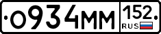 %D0%9E934%D0%9C%D0%9C152