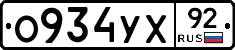 %D0%9E934%D0%A3%D0%A592