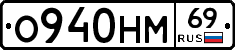 %D0%9E940%D0%9D%D0%9C69
