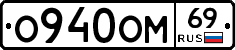 %D0%9E940%D0%9E%D0%9C69