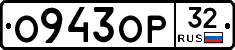 %D0%9E943%D0%9E%D0%A032