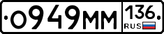 %D0%9E949%D0%9C%D0%9C136