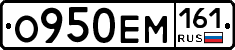 %D0%9E950%D0%95%D0%9C161