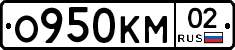 %D0%9E950%D0%9A%D0%9C02