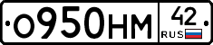 %D0%9E950%D0%9D%D0%9C42