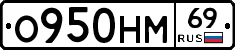 %D0%9E950%D0%9D%D0%9C69