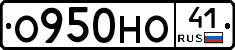 %D0%9E950%D0%9D%D0%9E41