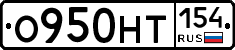 %D0%9E950%D0%9D%D0%A2154