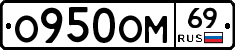 %D0%9E950%D0%9E%D0%9C69