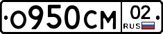 %D0%9E950%D0%A1%D0%9C02