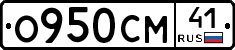 %D0%9E950%D0%A1%D0%9C41