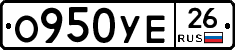 %D0%9E950%D0%A3%D0%9526