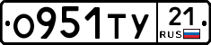 %D0%9E951%D0%A2%D0%A321
