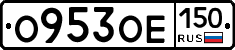 %D0%9E953%D0%9E%D0%95150