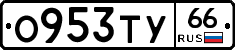 %D0%9E953%D0%A2%D0%A366