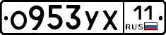 %D0%9E953%D0%A3%D0%A511