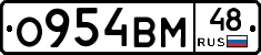 %D0%9E954%D0%92%D0%9C48