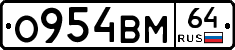 %D0%9E954%D0%92%D0%9C64