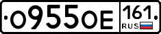 %D0%9E955%D0%9E%D0%95161