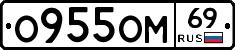 %D0%9E955%D0%9E%D0%9C69