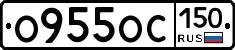 %D0%9E955%D0%9E%D0%A1150