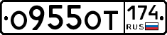 %D0%9E955%D0%9E%D0%A2174