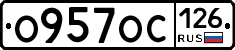 %D0%9E957%D0%9E%D0%A1126