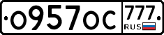 %D0%9E957%D0%9E%D0%A1777
