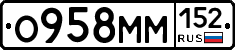 %D0%9E958%D0%9C%D0%9C152