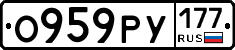 %D0%9E959%D0%A0%D0%A3177