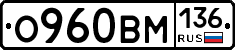 %D0%9E960%D0%92%D0%9C136