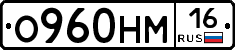 %D0%9E960%D0%9D%D0%9C16