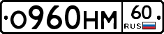 %D0%9E960%D0%9D%D0%9C60