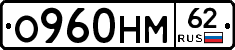 %D0%9E960%D0%9D%D0%9C62