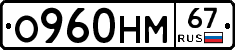 %D0%9E960%D0%9D%D0%9C67